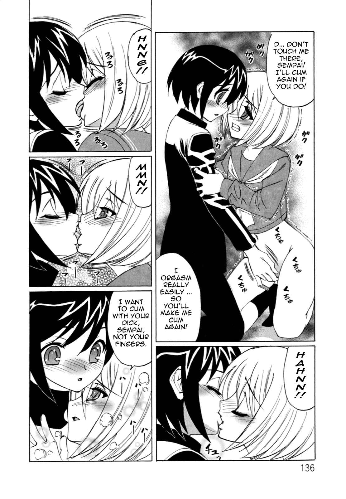 Page 12 Chapter 7 Boku no Nakadashi Nikki