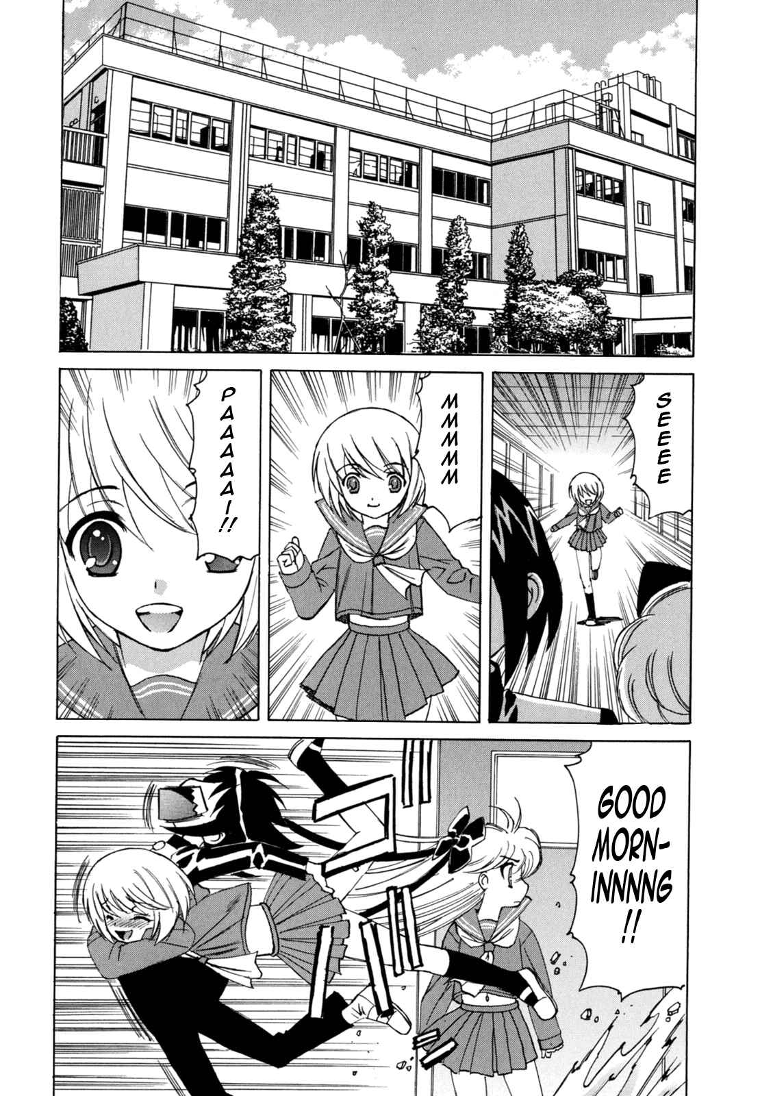 Page 2 Chapter 7 Boku no Nakadashi Nikki