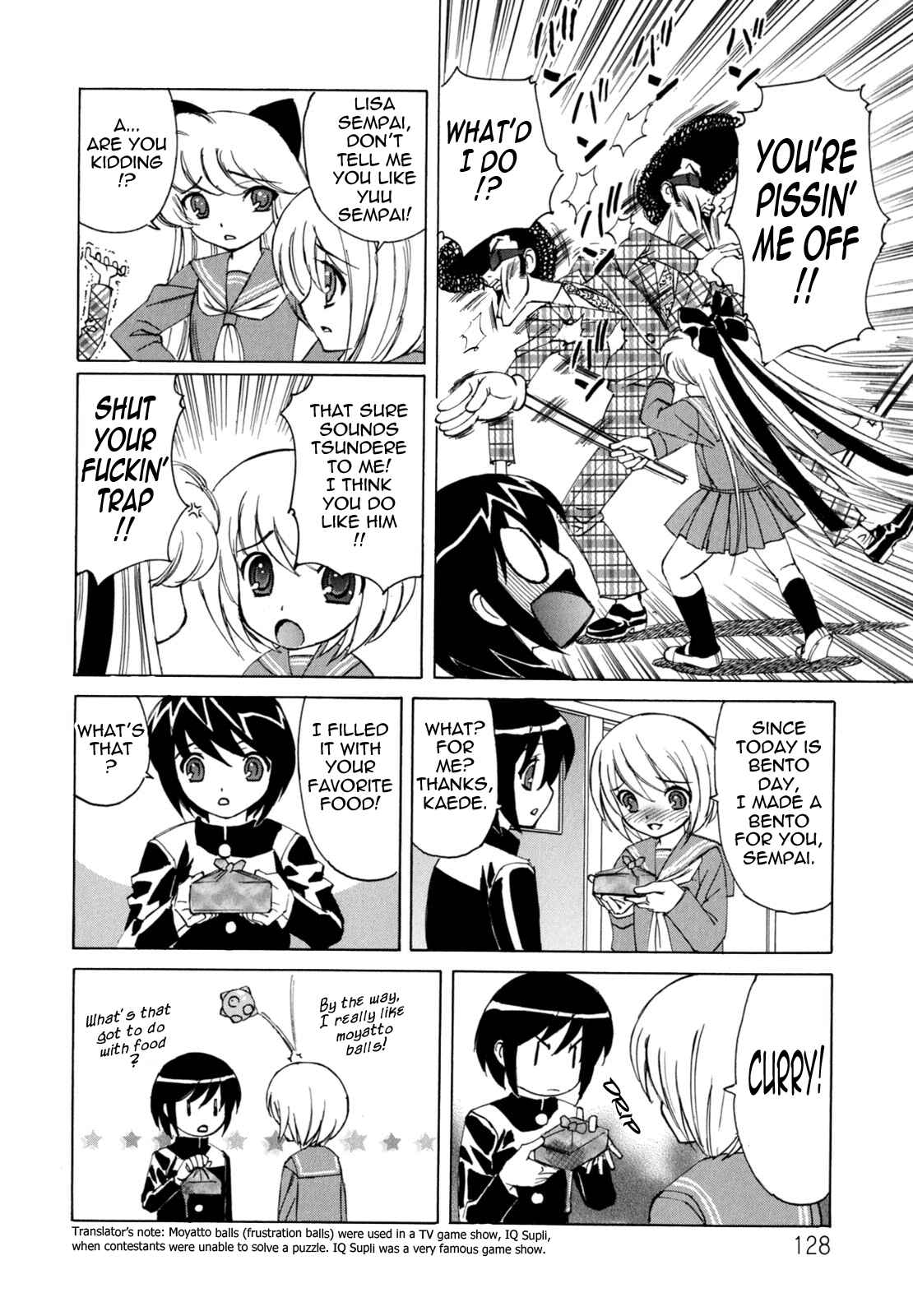 Page 4 Chapter 7 Boku no Nakadashi Nikki