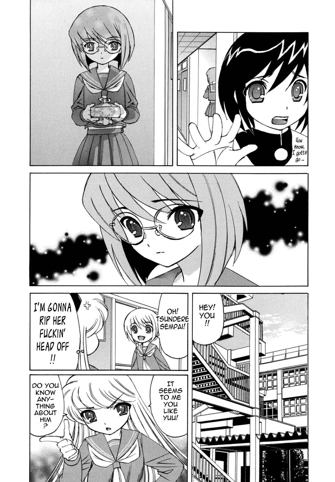 Page 5 Chapter 7 Boku no Nakadashi Nikki