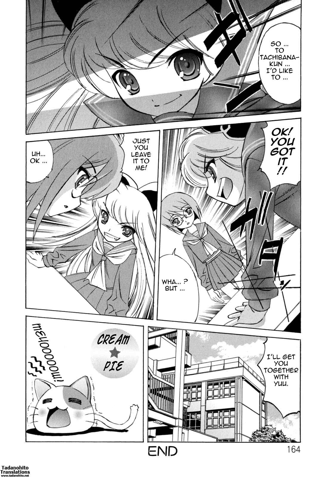 Page 20 Chapter 8 Boku no Nakadashi Nikki