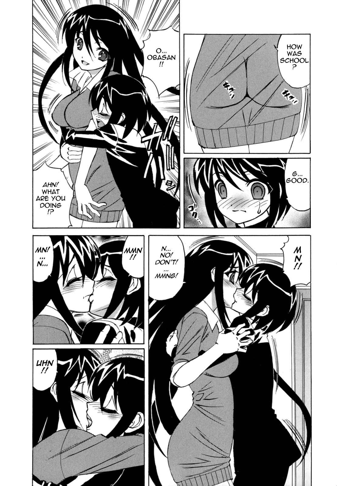 Page 3 Chapter 8 Boku no Nakadashi Nikki