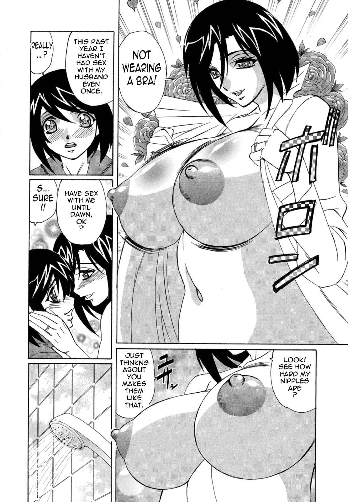 Page 10 Chapter 2 Boku no Nakadashi Nikki
