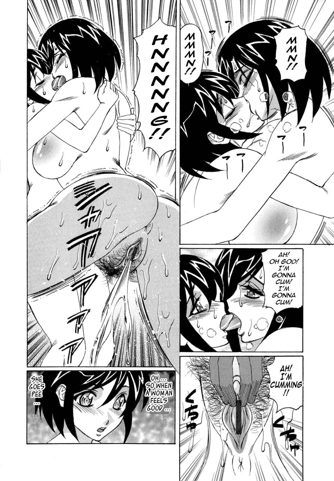 Page 12 Chapter 2 Boku no Nakadashi Nikki