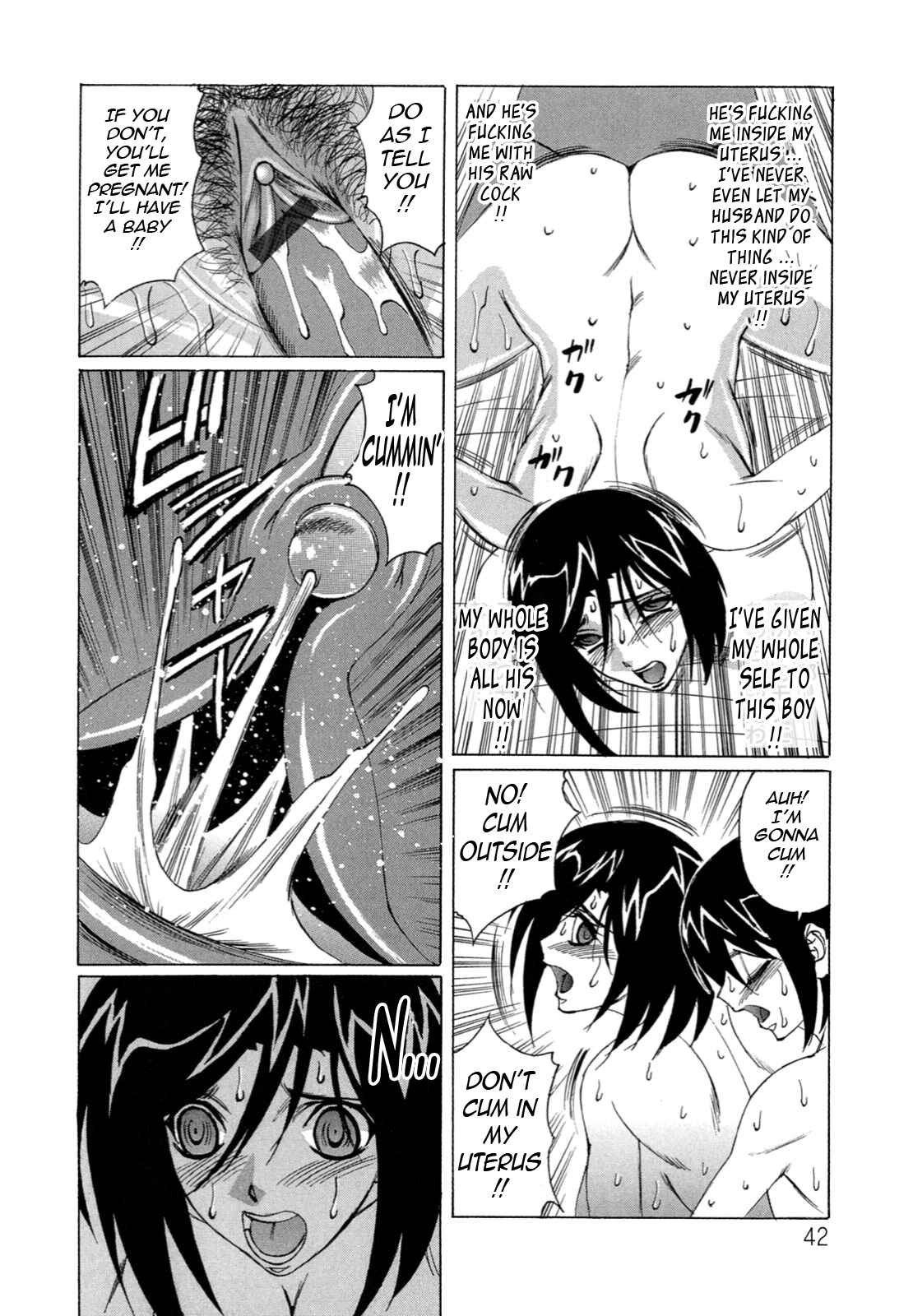 Page 18 Chapter 2 Boku no Nakadashi Nikki