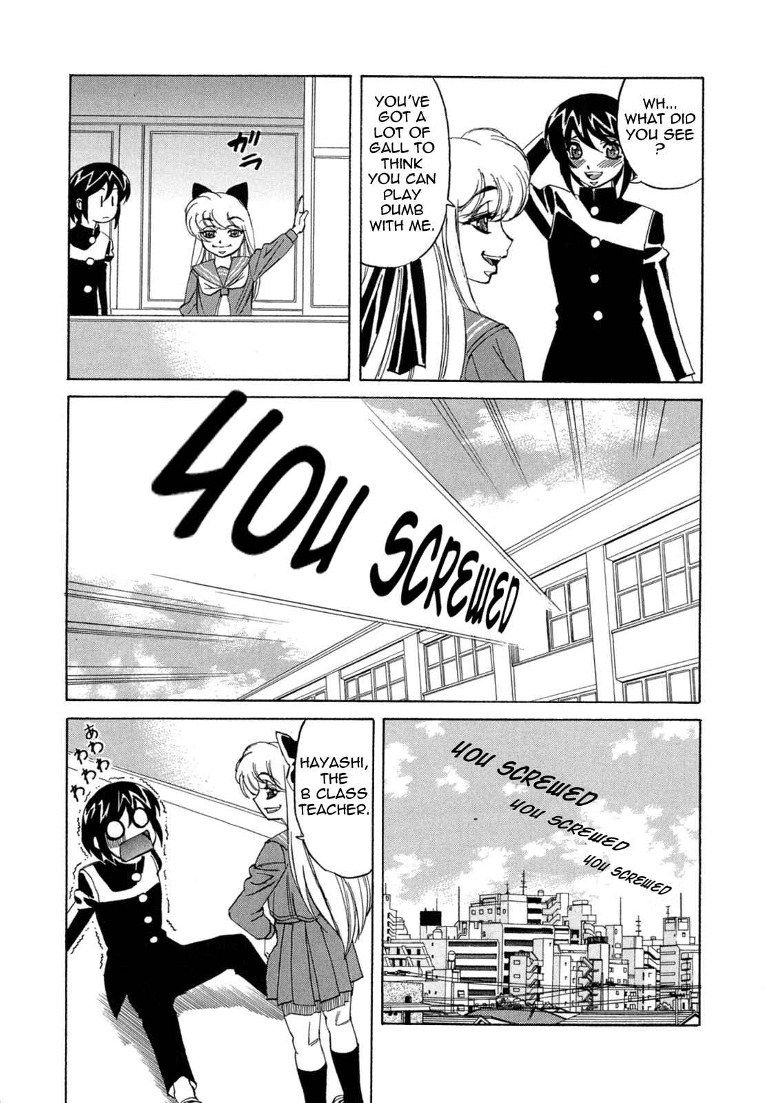 Page 3 Chapter 2 Boku no Nakadashi Nikki