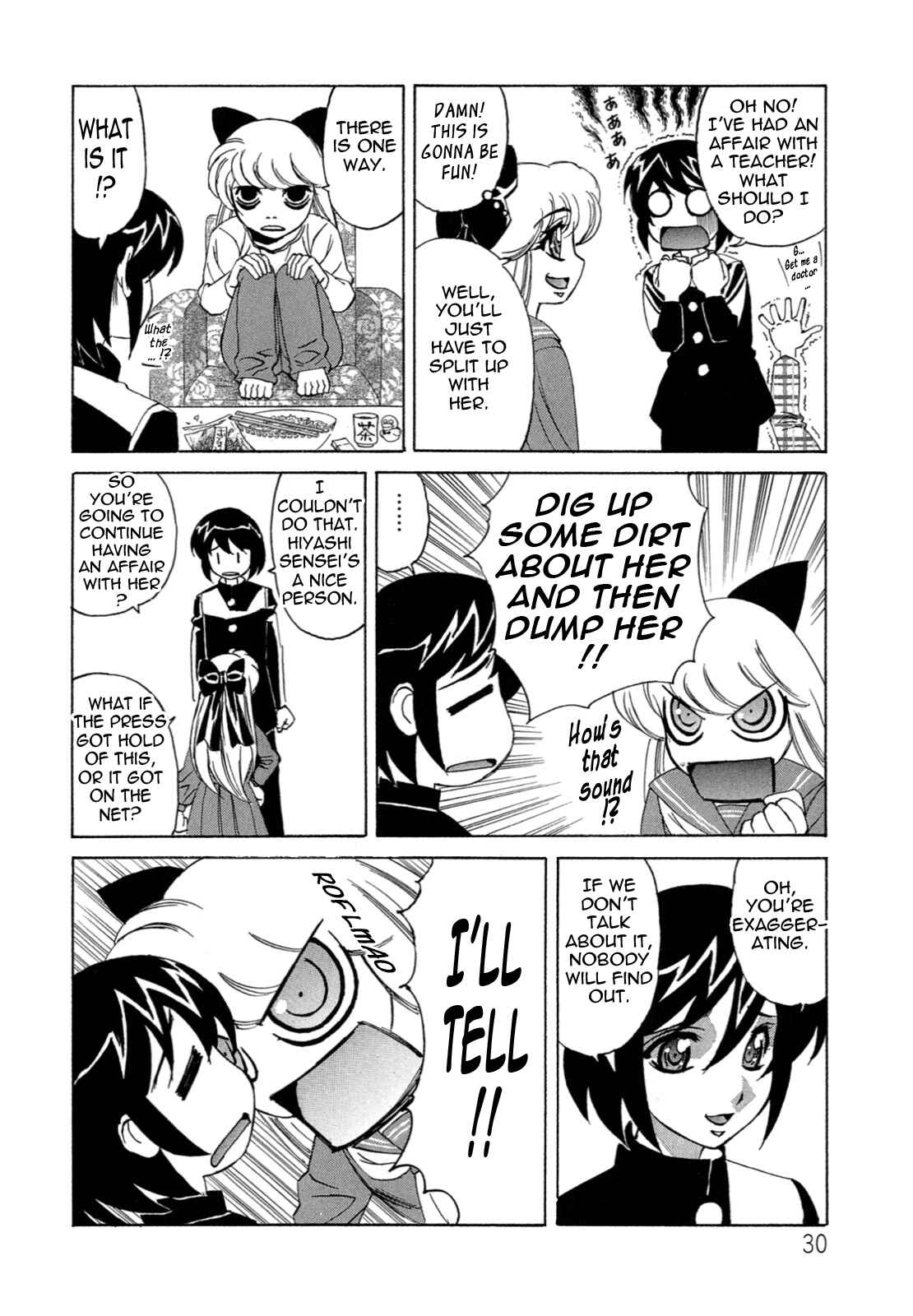 Page 6 Chapter 2 Boku no Nakadashi Nikki