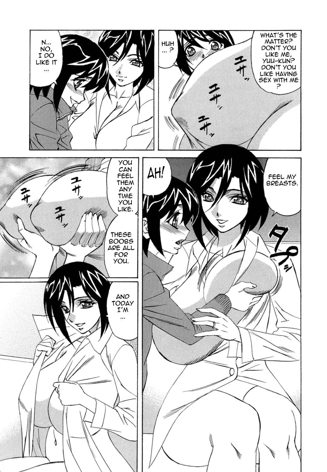Page 9 Chapter 2 Boku no Nakadashi Nikki