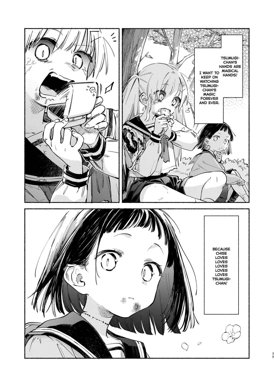 Page 37 Chapter 4 Kimi wo Tsumugu