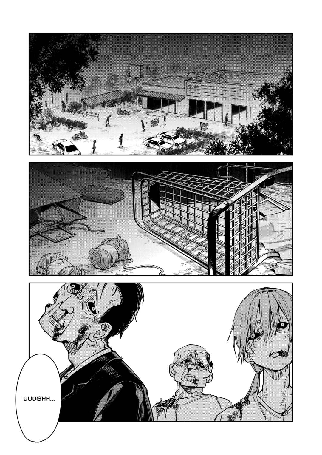 Page 1 Chapter 1.5 Kimi wo Tsumugu