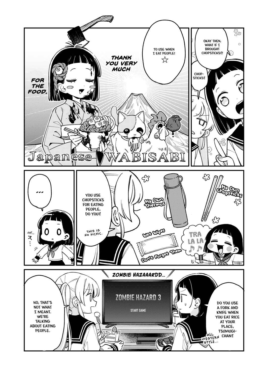Page 4 Chapter 4.5 Kimi wo Tsumugu