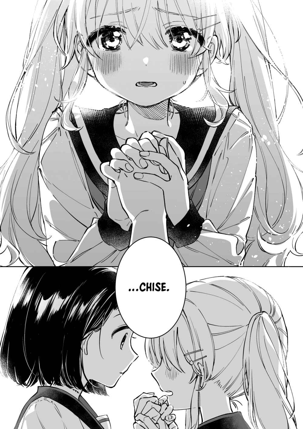 Page 21 Chapter 1 Kimi wo Tsumugu