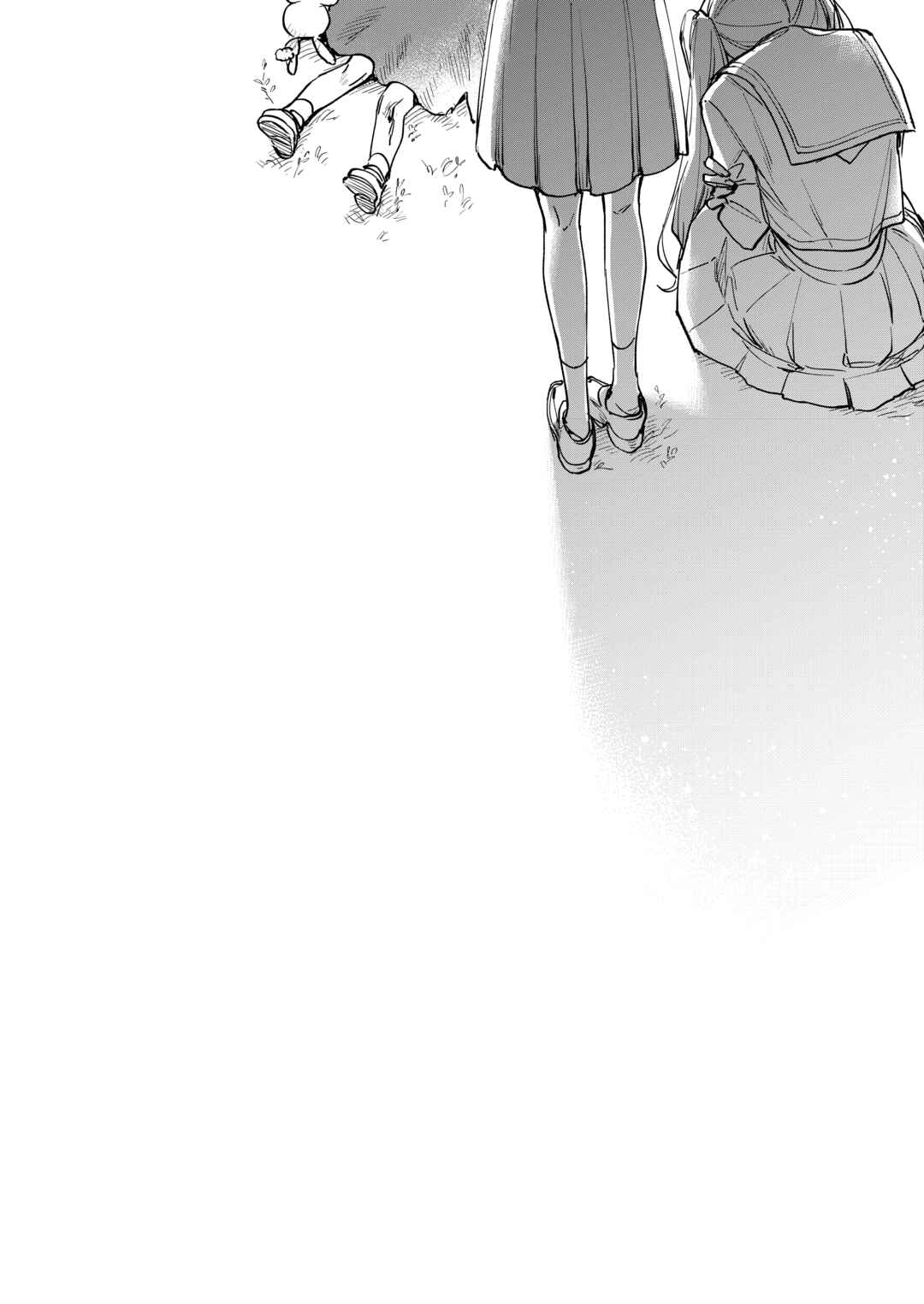 Page 21 Chapter 2 Kimi wo Tsumugu