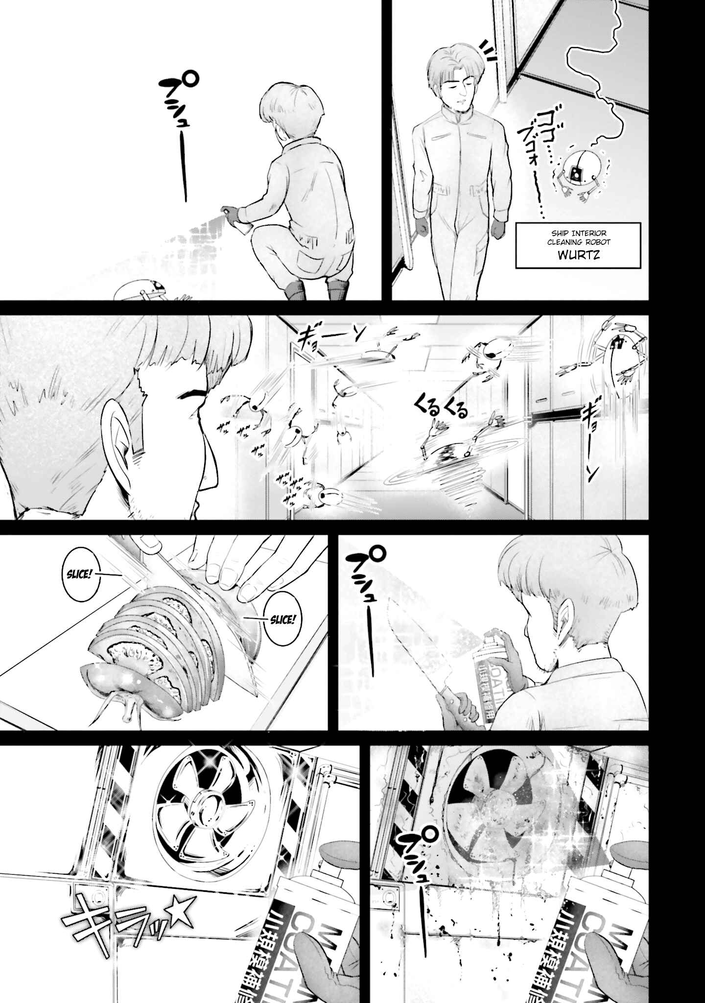 Page 5 Chapter 21.1 Char, Amuro, and Old Age -Toward a Peaceful Horizon-
