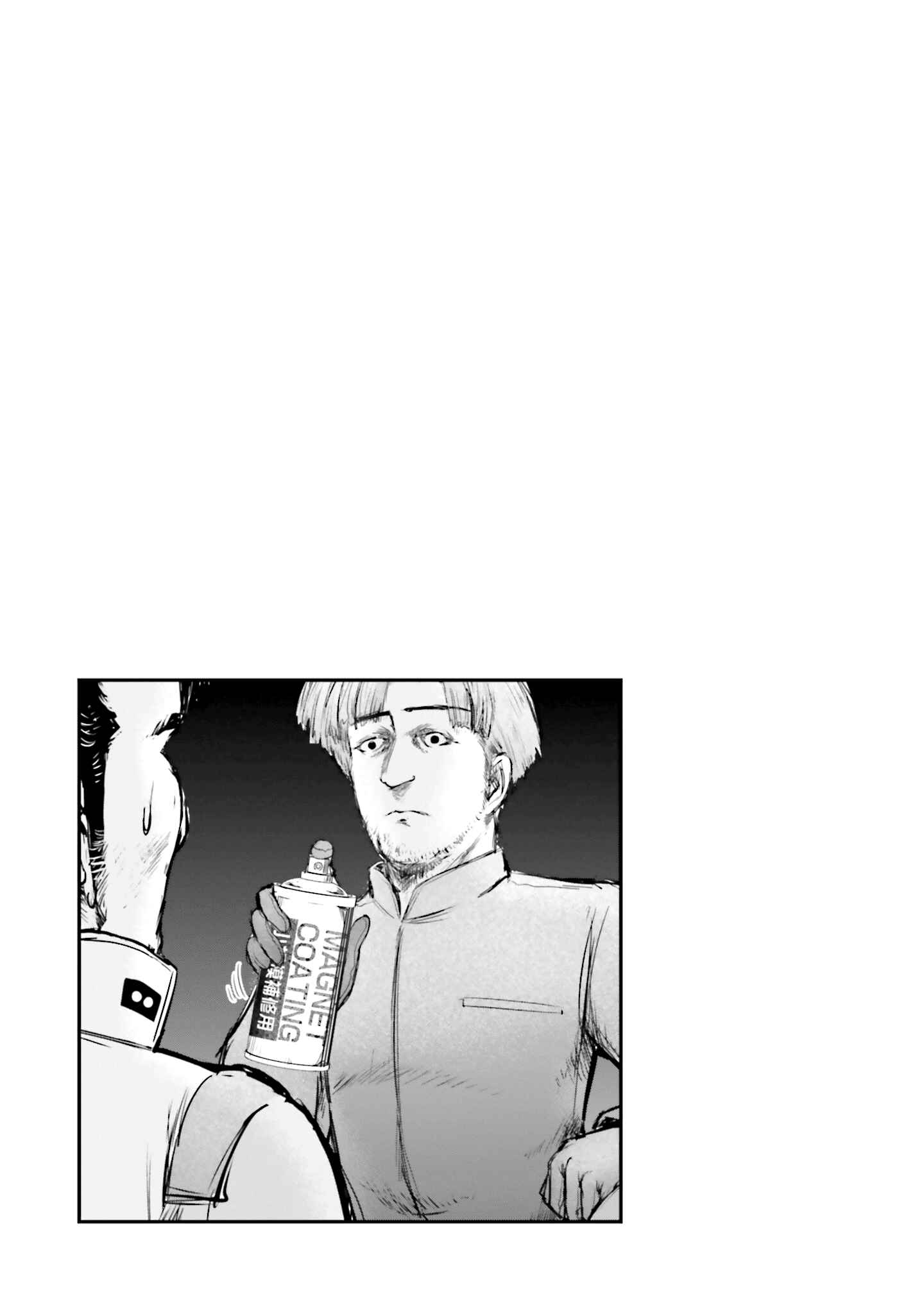 Page 9 Chapter 21.1 Char, Amuro, and Old Age -Toward a Peaceful Horizon-
