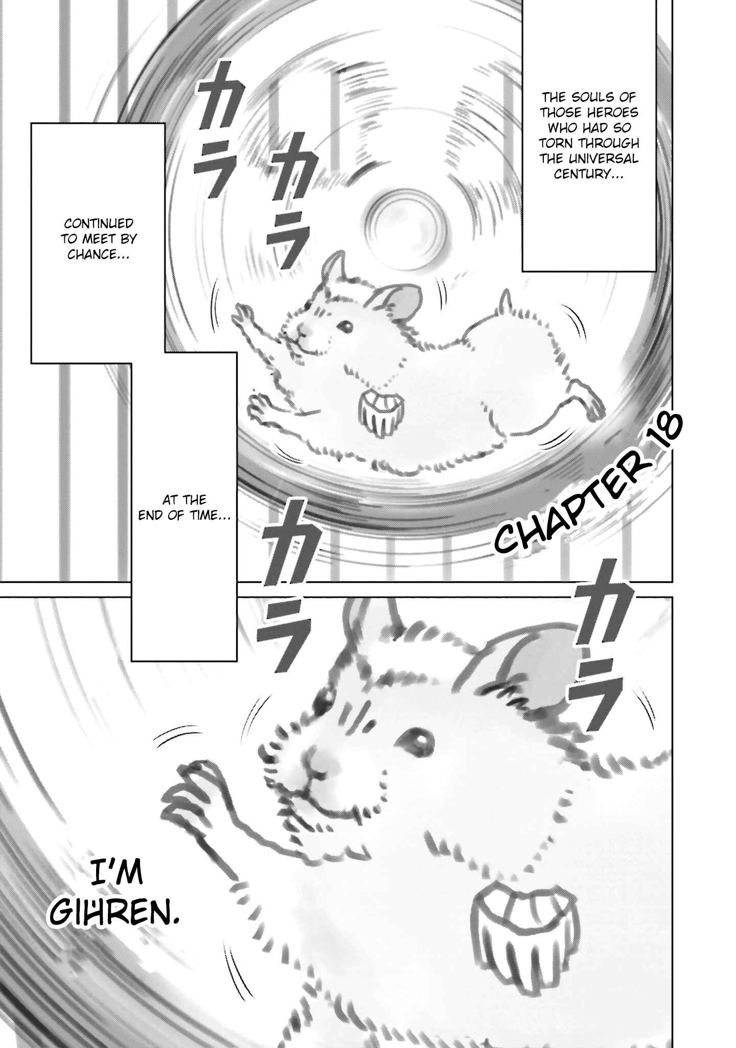 Page 1 Chapter 18 Char, Amuro, and Old Age -Toward a Peaceful Horizon-