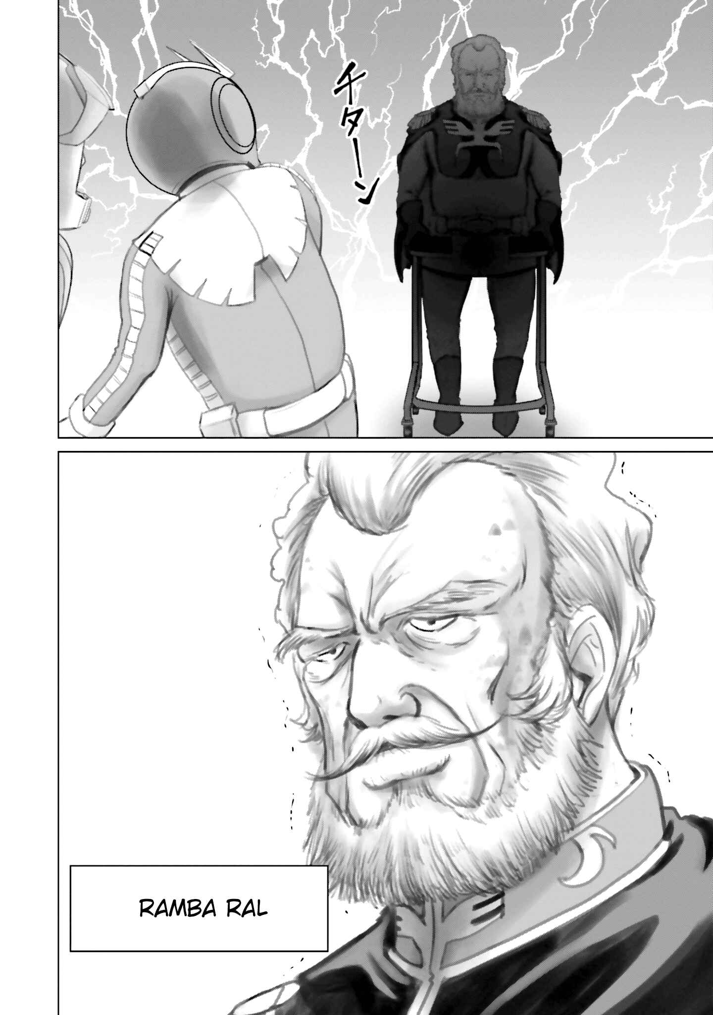 Page 4 Chapter 14 Char, Amuro, and Old Age -Toward a Peaceful Horizon-