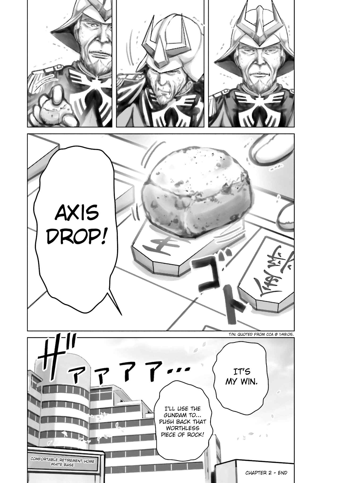 Page 4 Chapter 2 Char, Amuro, and Old Age -Toward a Peaceful Horizon-
