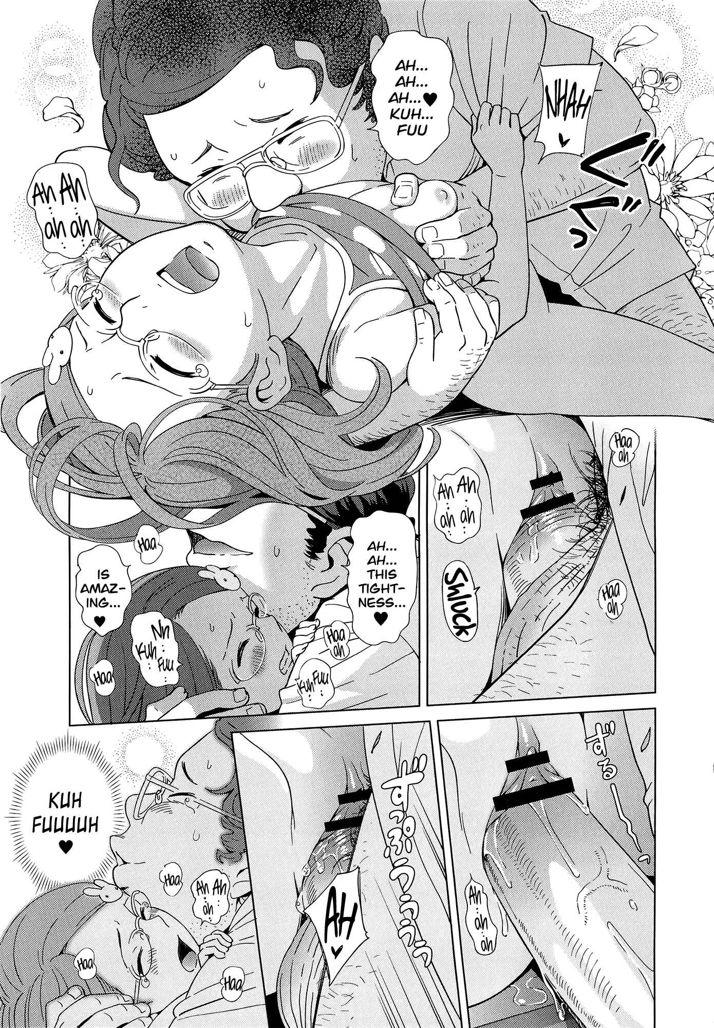 Page 19 Chapter 5 Petit☆Heaven