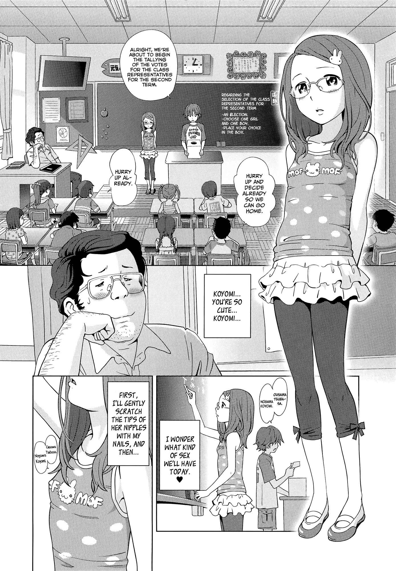 Page 2 Chapter 5 Petit☆Heaven