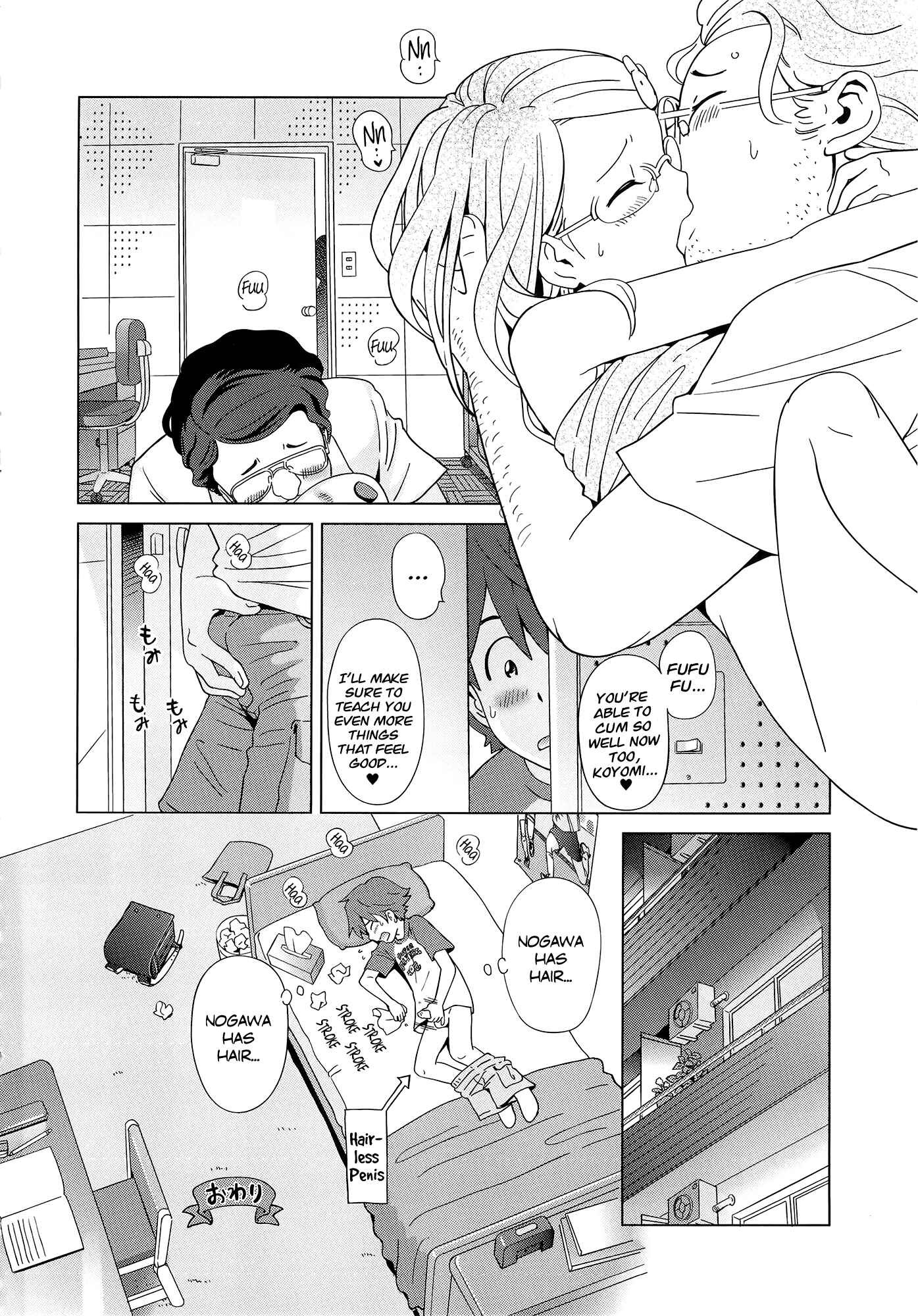 Page 24 Chapter 5 Petit☆Heaven