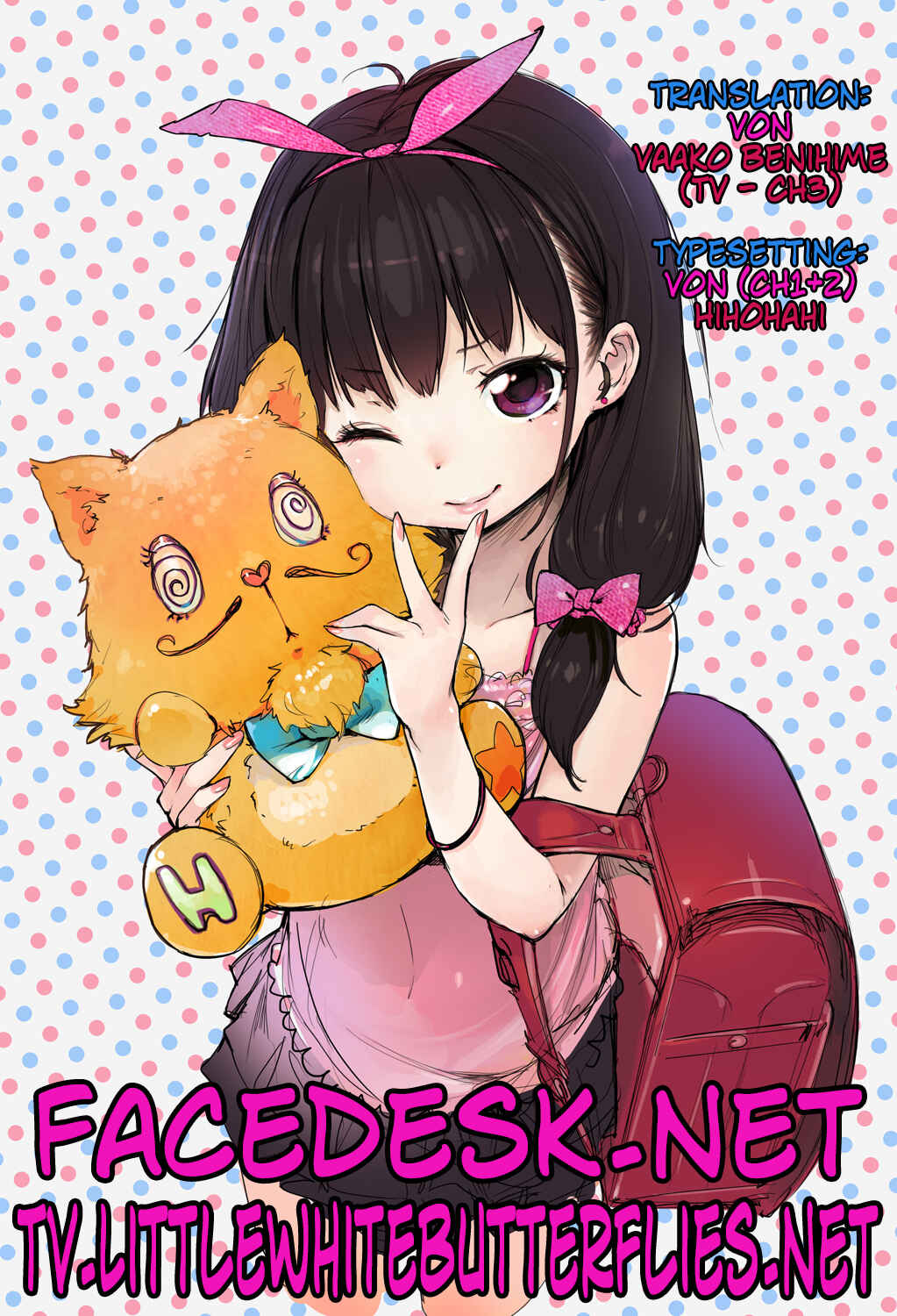 Page 25 Chapter 5 Petit☆Heaven