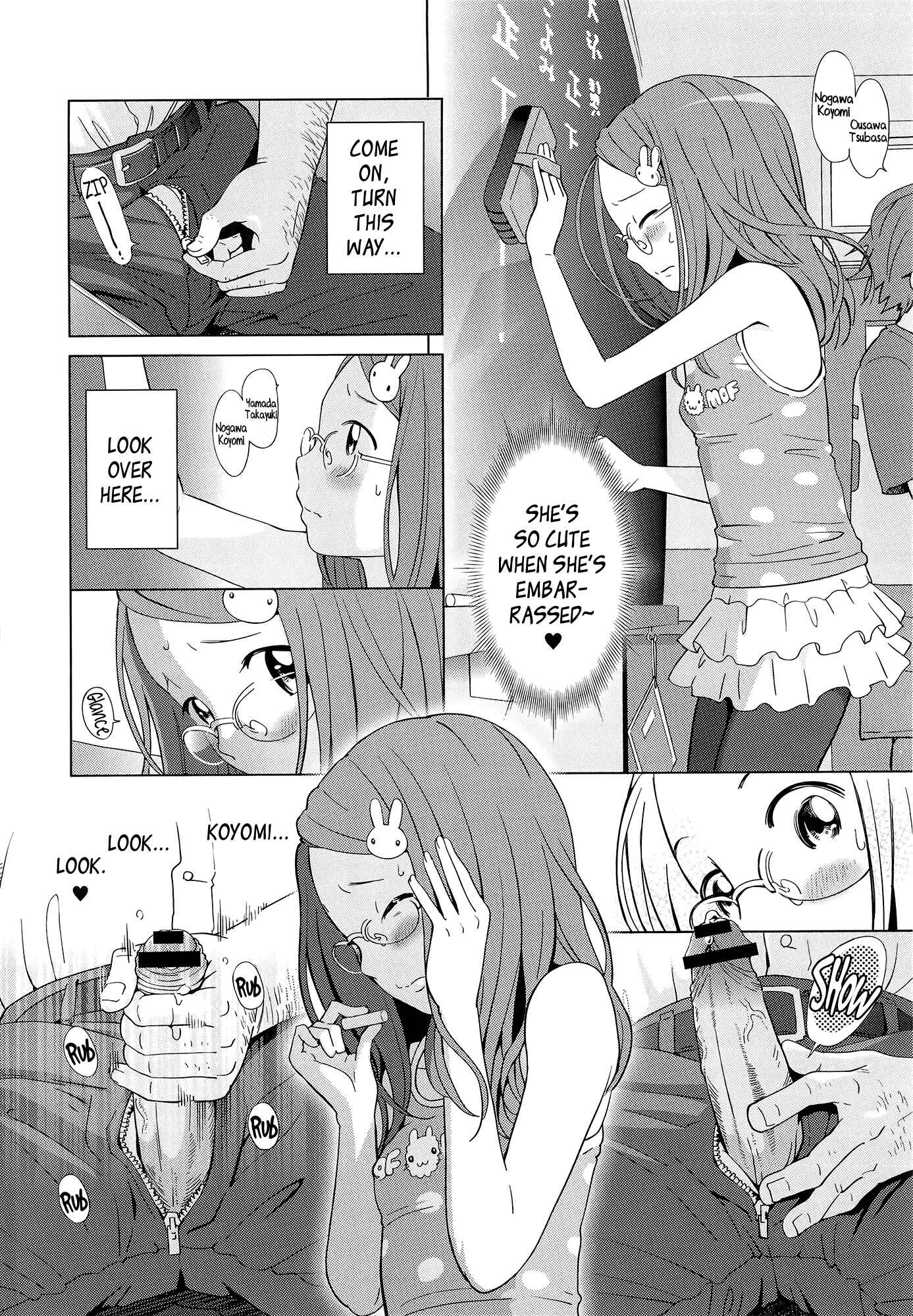 Page 4 Chapter 5 Petit☆Heaven