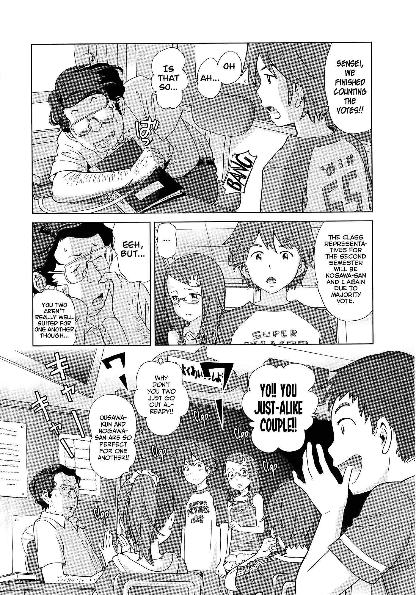 Page 6 Chapter 5 Petit☆Heaven