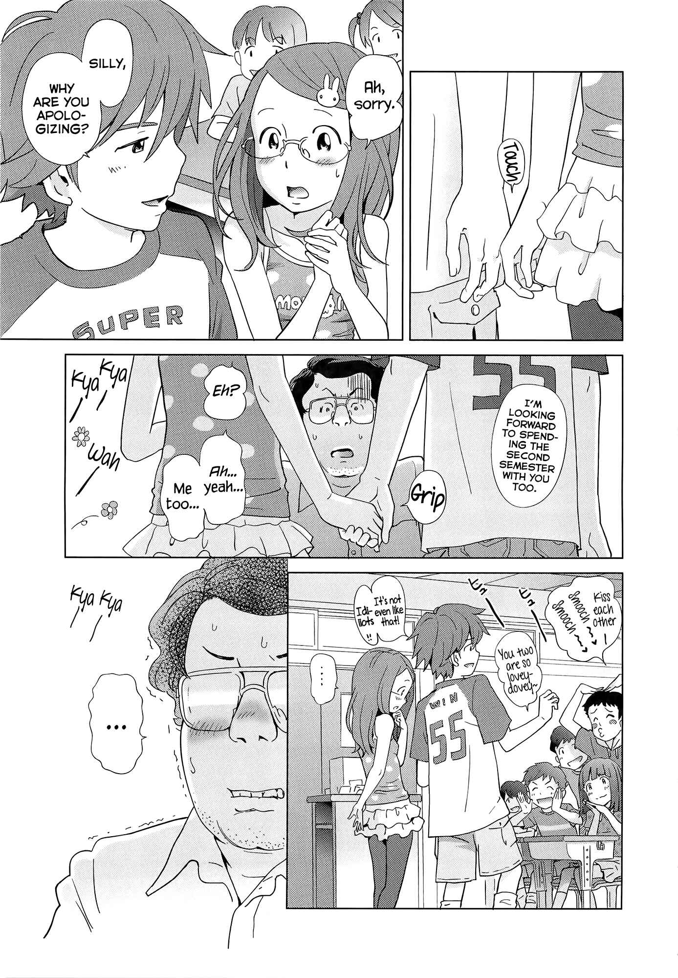 Page 7 Chapter 5 Petit☆Heaven