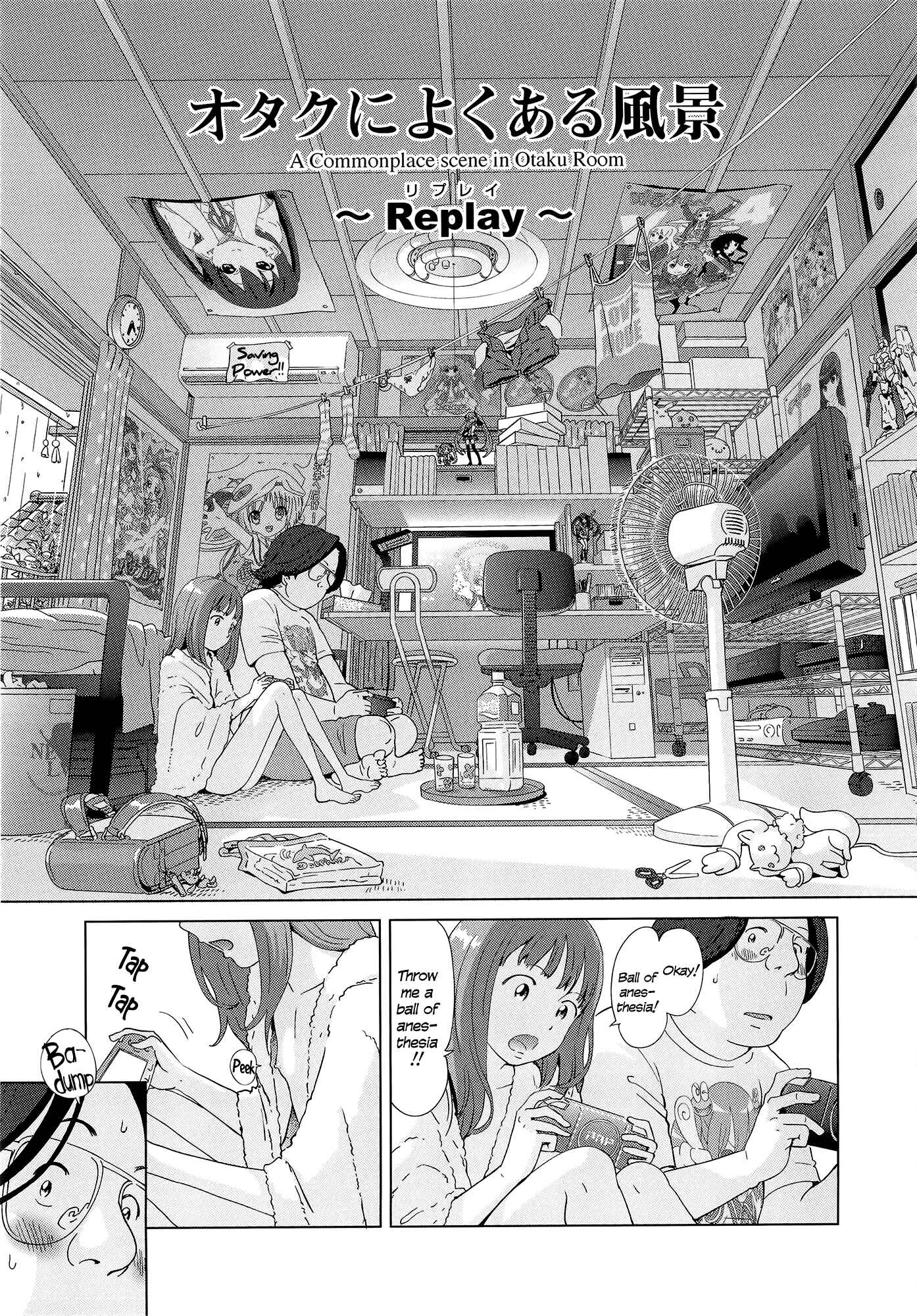 Page 1 Chapter 6 Petit☆Heaven