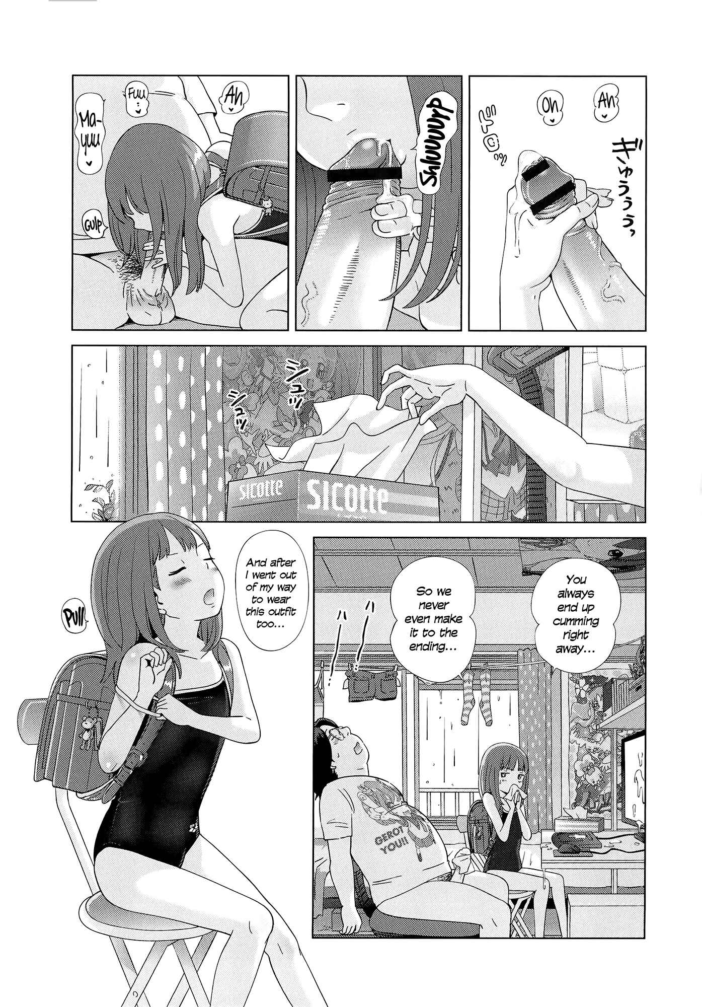 Page 11 Chapter 6 Petit☆Heaven