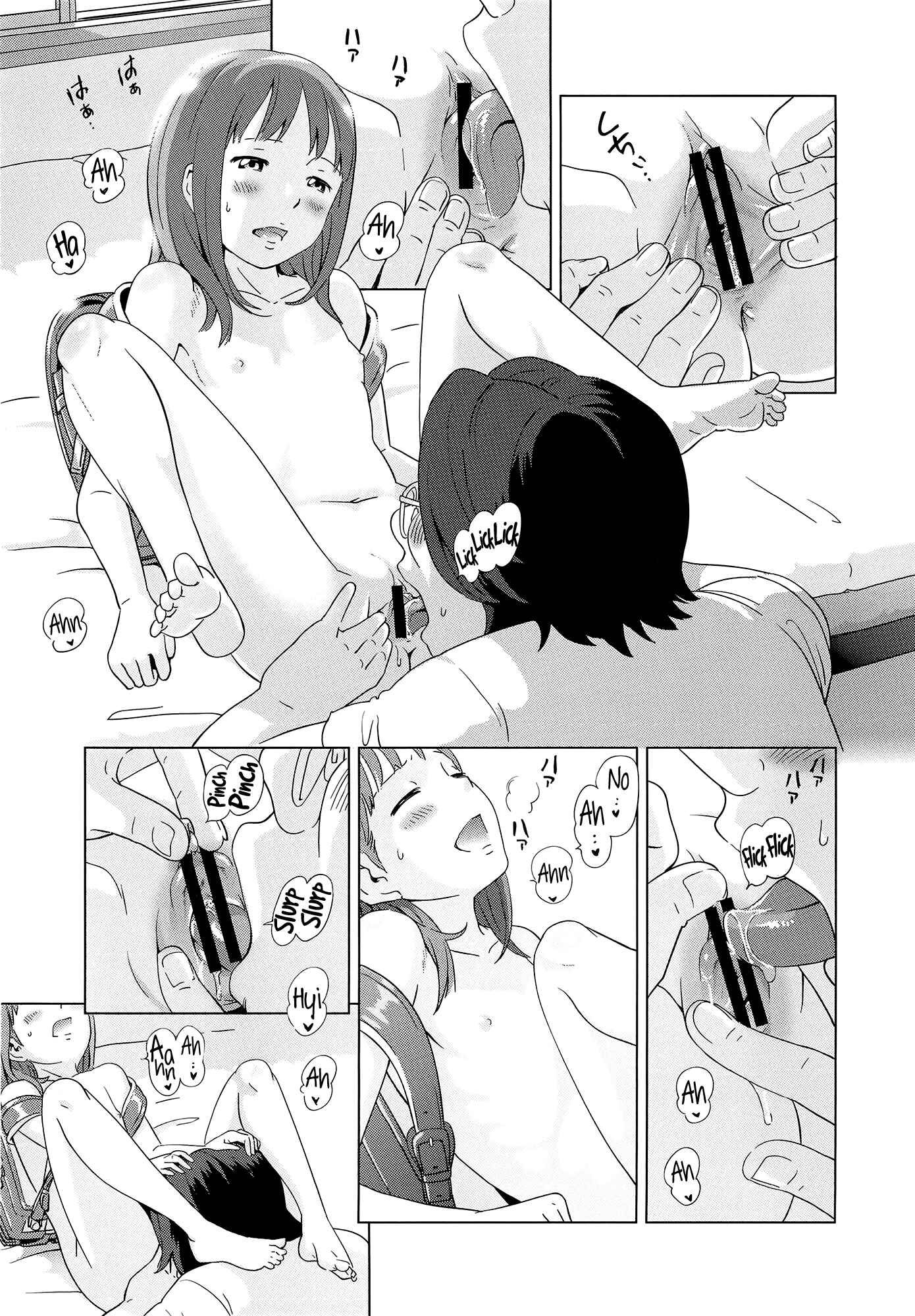 Page 17 Chapter 6 Petit☆Heaven