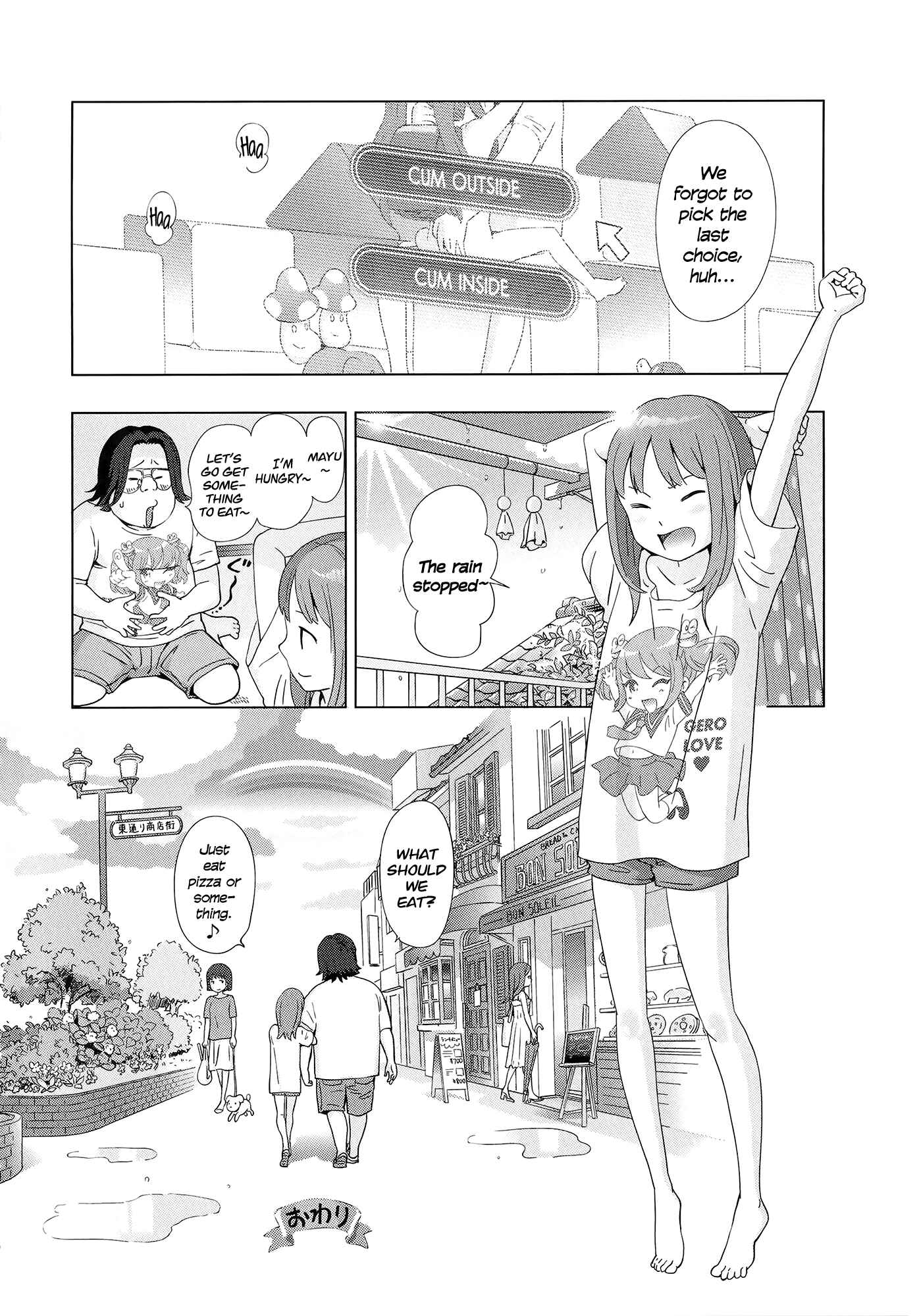 Page 26 Chapter 6 Petit☆Heaven