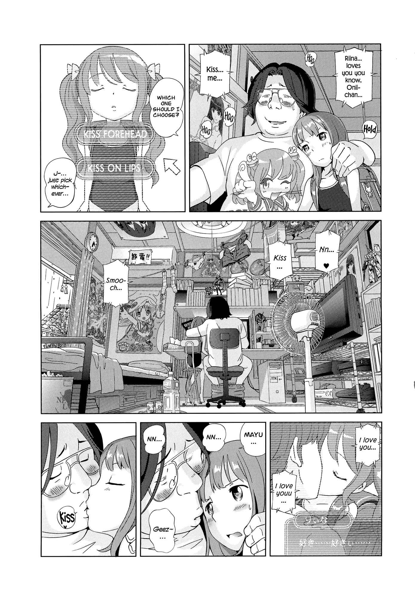Page 5 Chapter 6 Petit☆Heaven