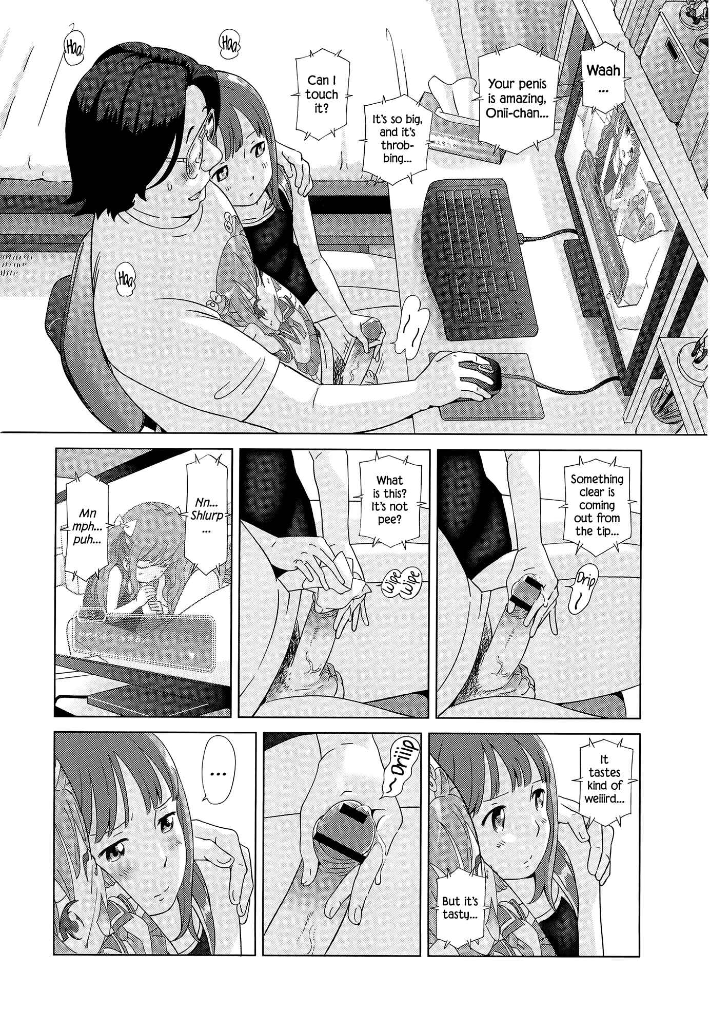 Page 6 Chapter 6 Petit☆Heaven