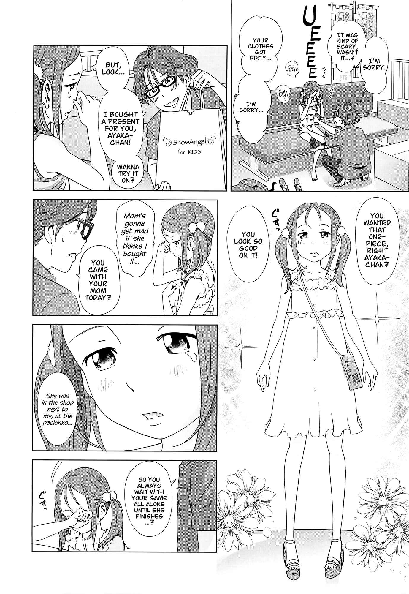 Page 14 Chapter 3 Petit☆Heaven