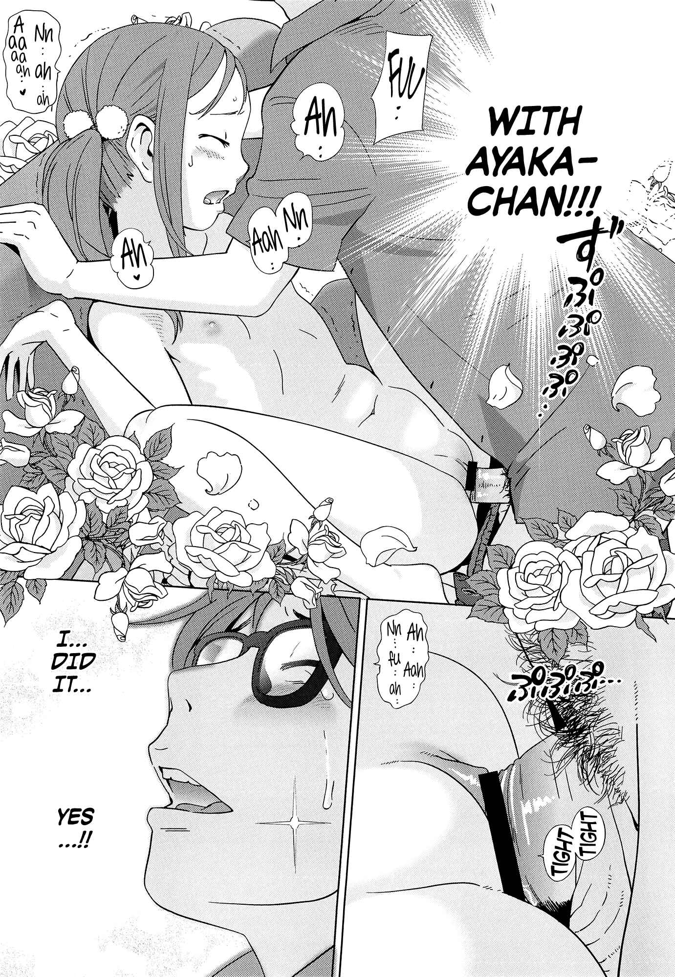 Page 19 Chapter 3 Petit☆Heaven