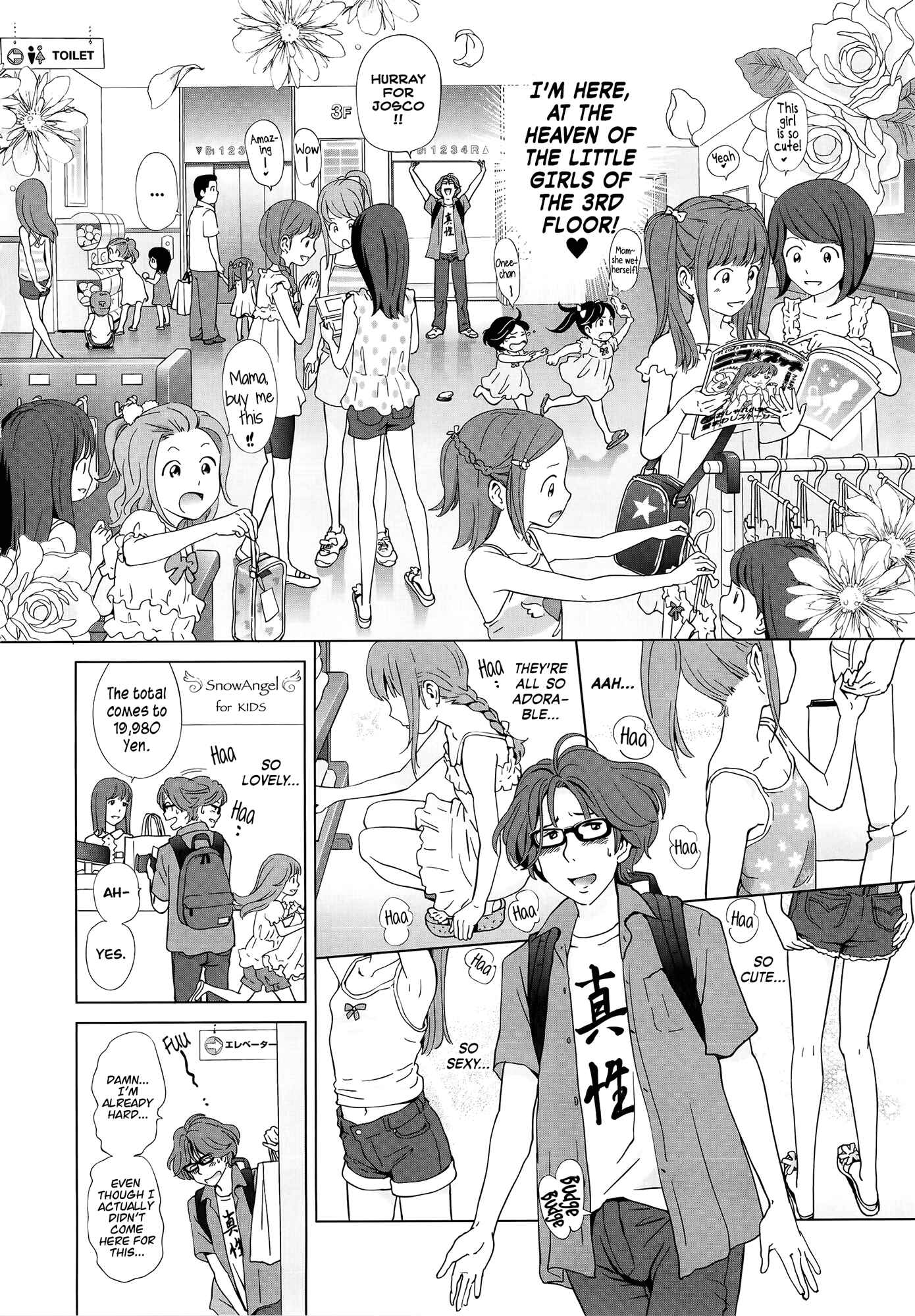 Page 2 Chapter 3 Petit☆Heaven