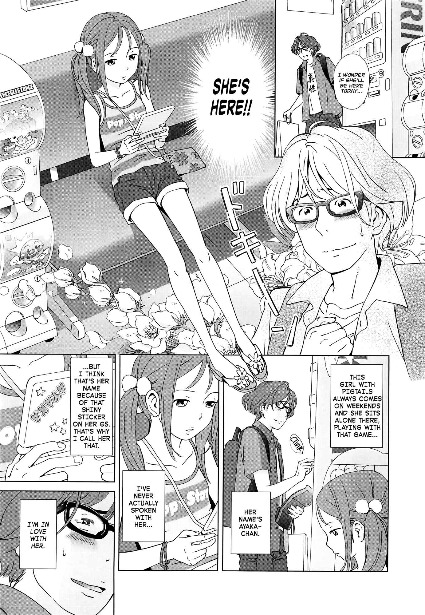 Page 3 Chapter 3 Petit☆Heaven