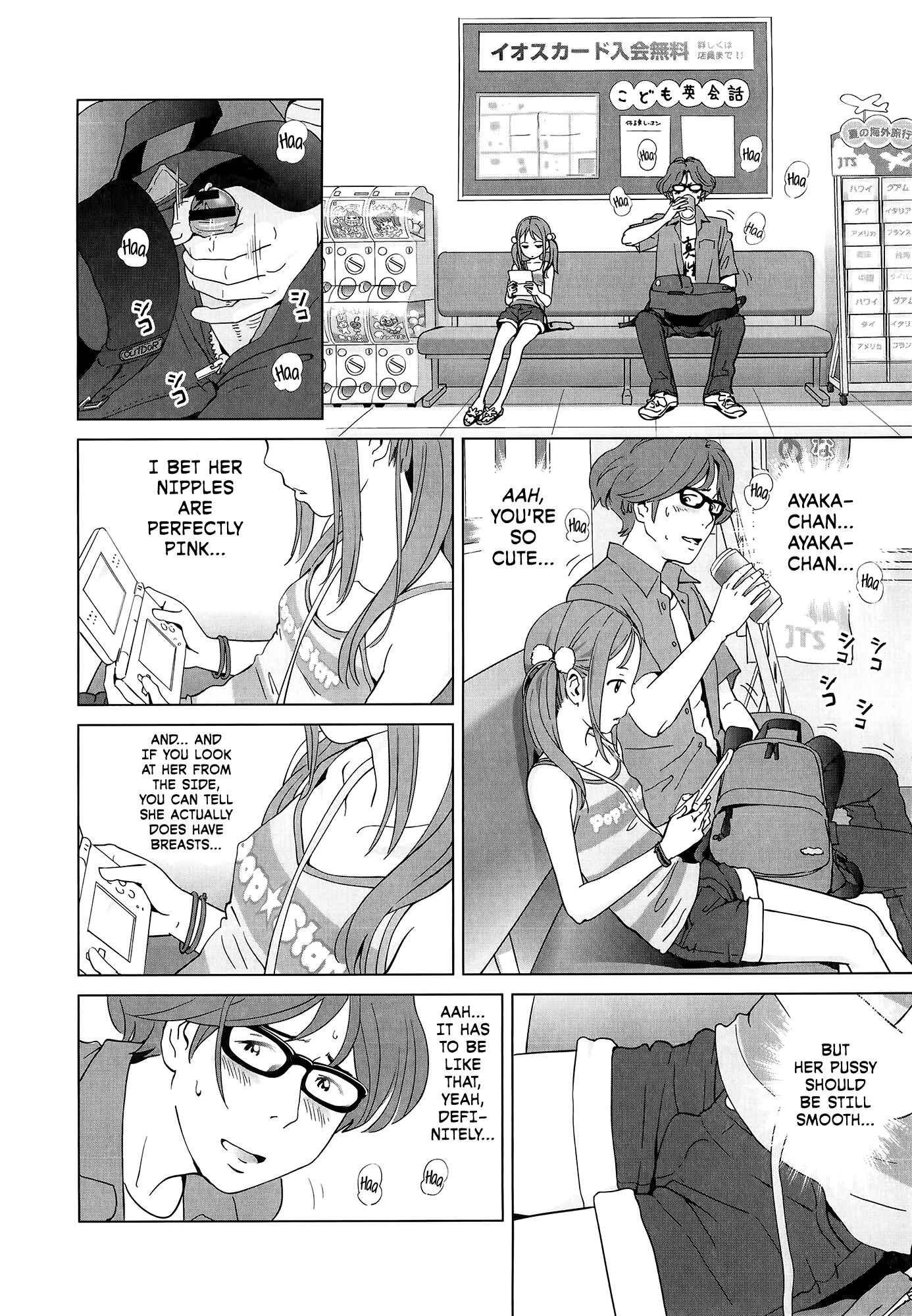 Page 4 Chapter 3 Petit☆Heaven
