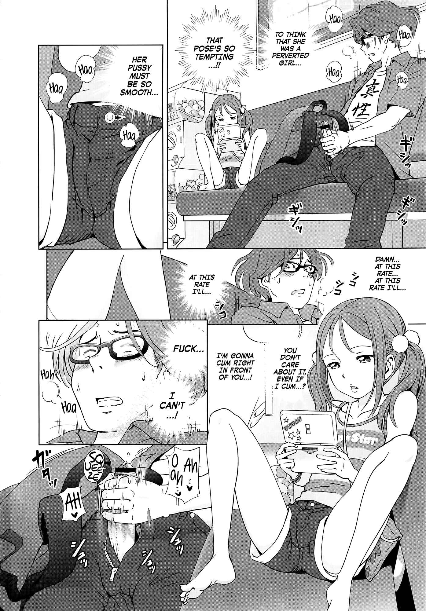 Page 6 Chapter 3 Petit☆Heaven