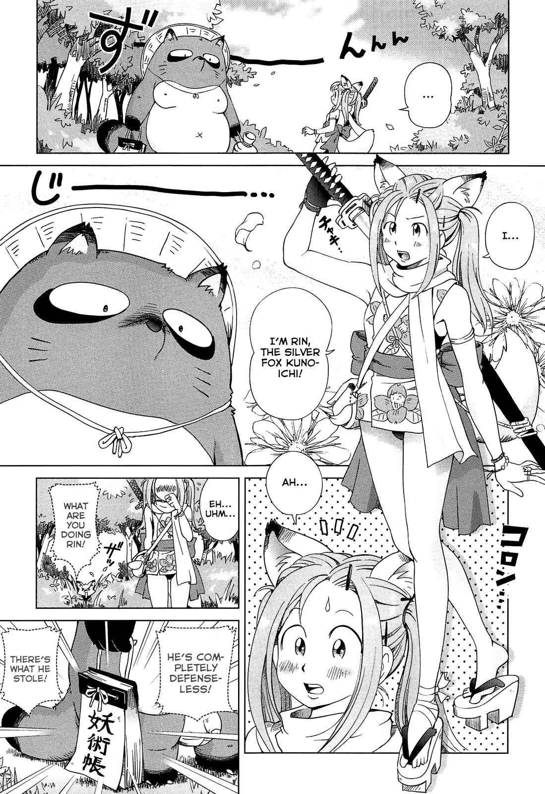 Page 3 Chapter 9 Petit☆Heaven
