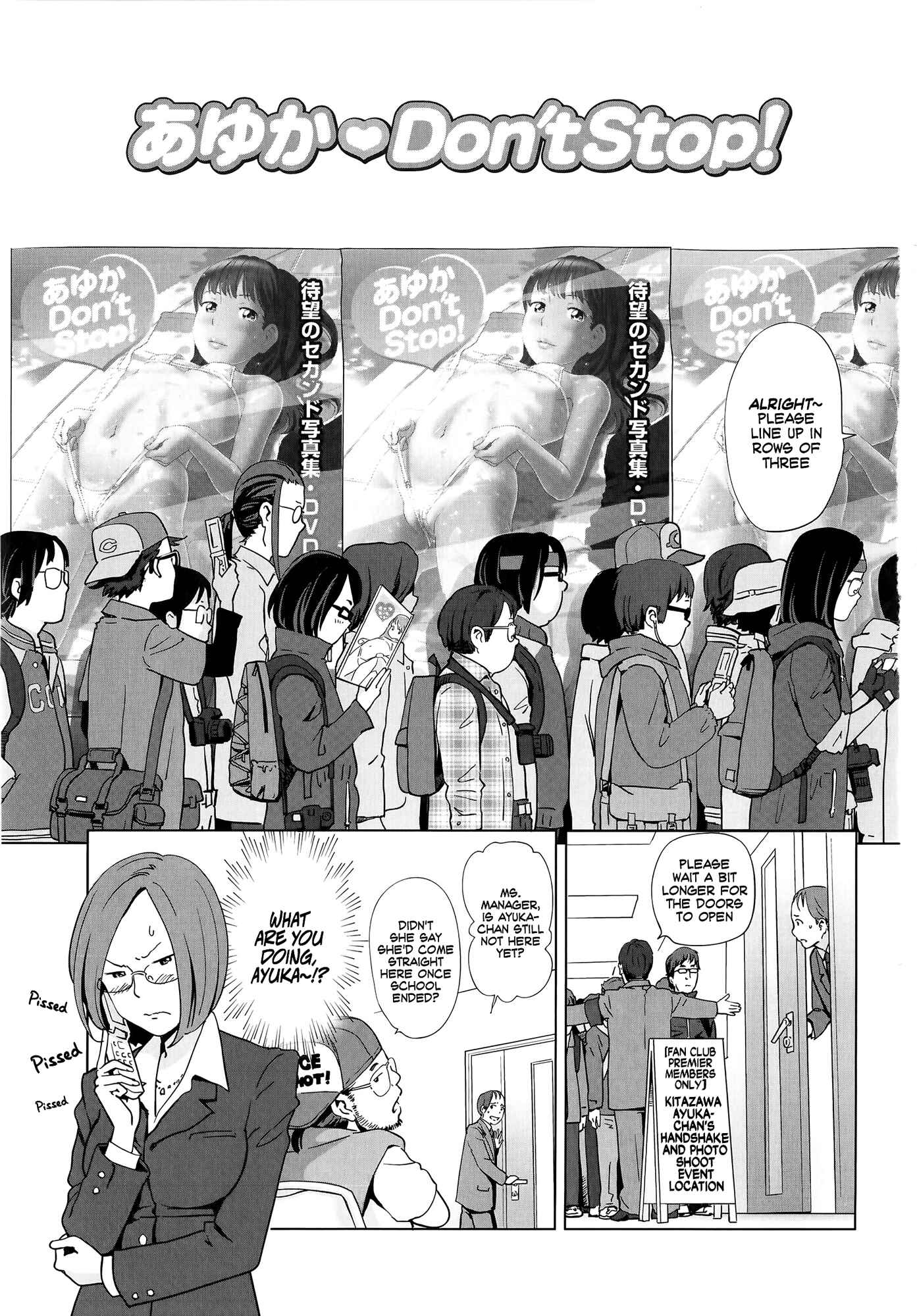 Page 1 Chapter 2 Petit☆Heaven