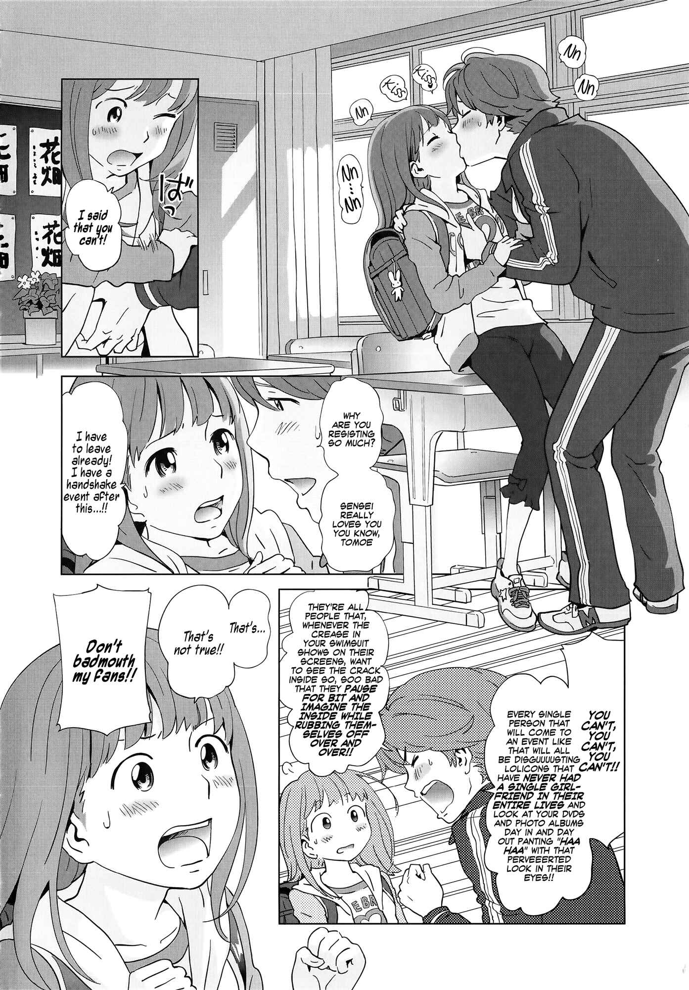 Page 2 Chapter 2 Petit☆Heaven