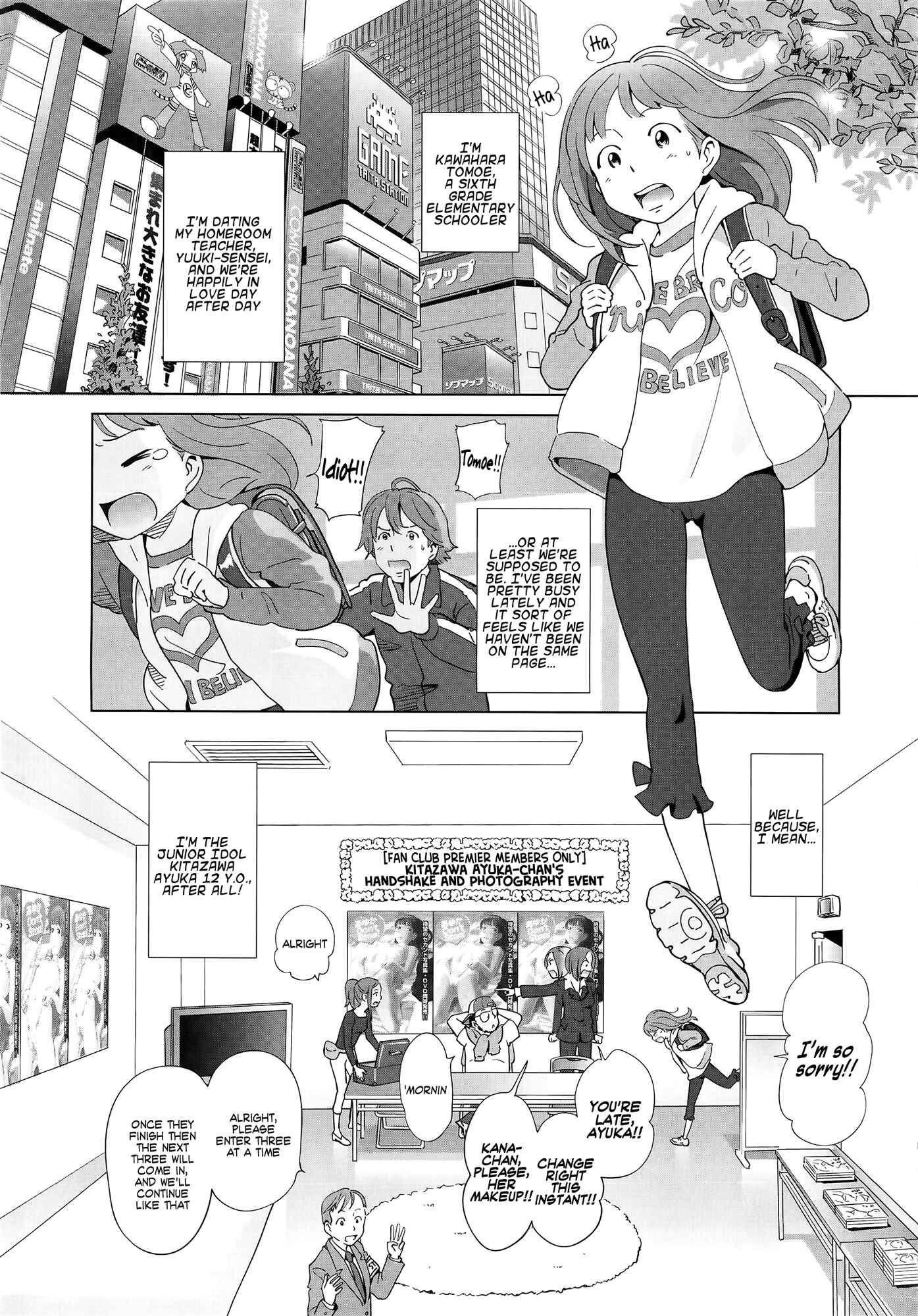 Page 3 Chapter 2 Petit☆Heaven
