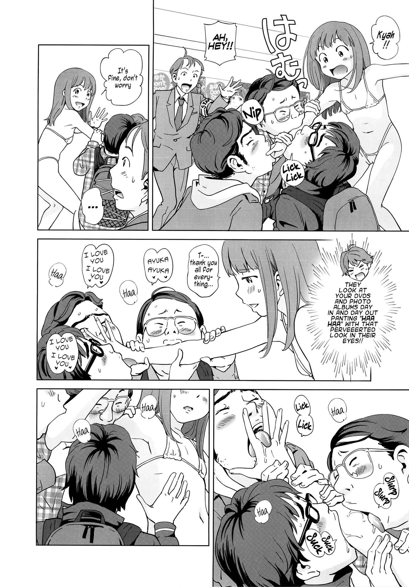 Page 6 Chapter 2 Petit☆Heaven