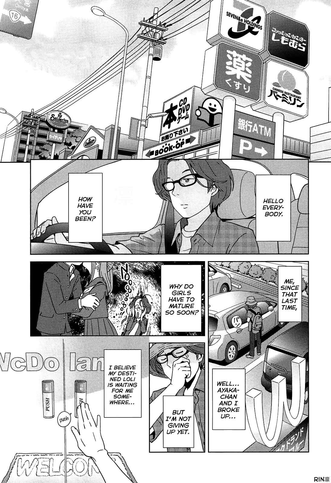 Page 1 Chapter 4 Petit☆Heaven