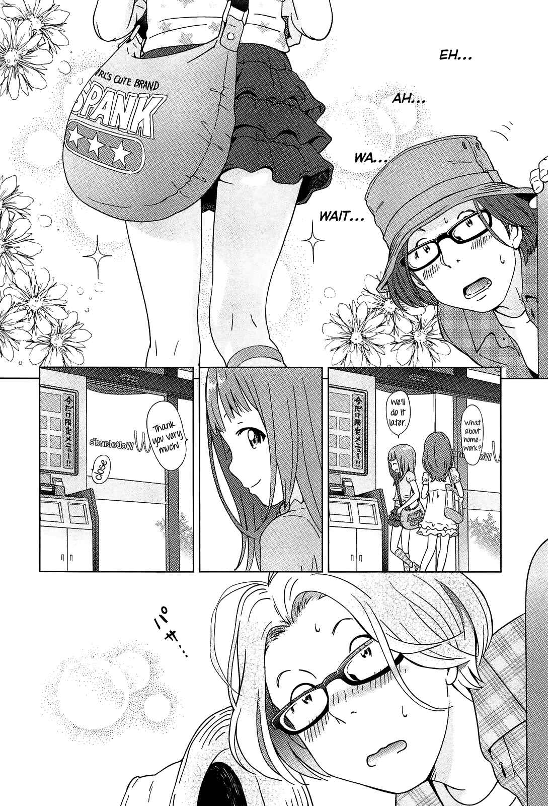 Page 12 Chapter 4 Petit☆Heaven