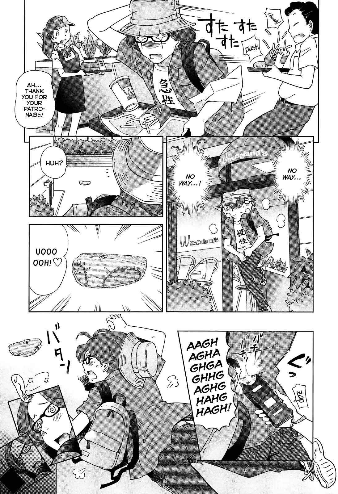 Page 13 Chapter 4 Petit☆Heaven