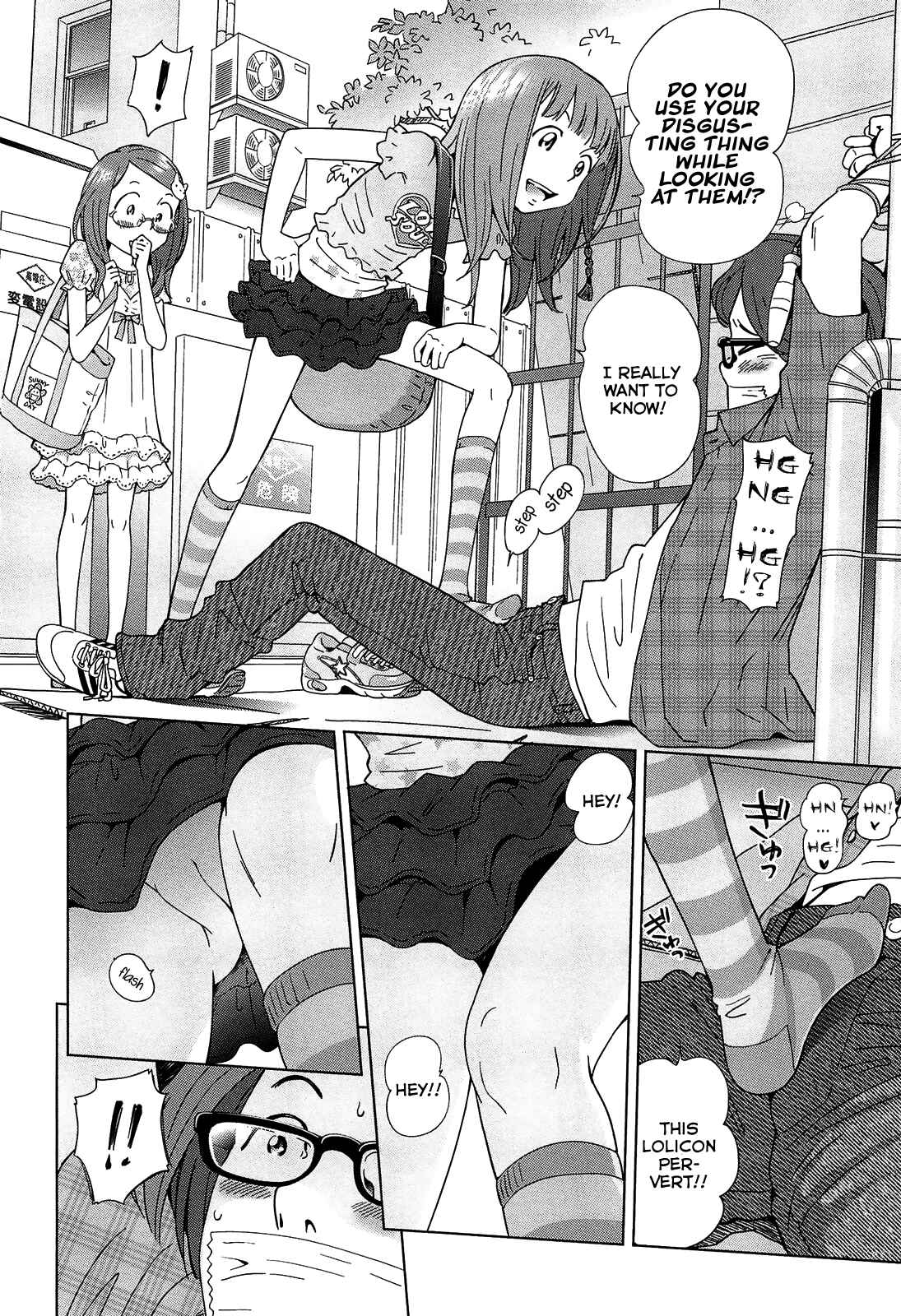 Page 16 Chapter 4 Petit☆Heaven